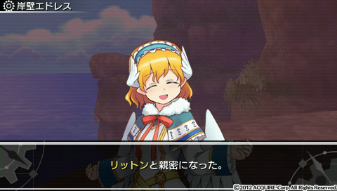 新・剣と魔法と学園モノ。 刻の学園_0006.png