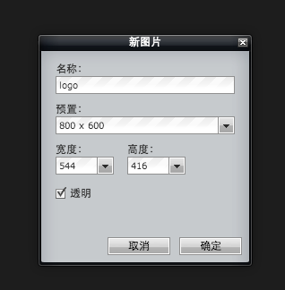 屏幕快照 2013-02-06 下午08.28.03.png