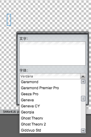 屏幕快照 2013-02-06 下午08.28.37.png