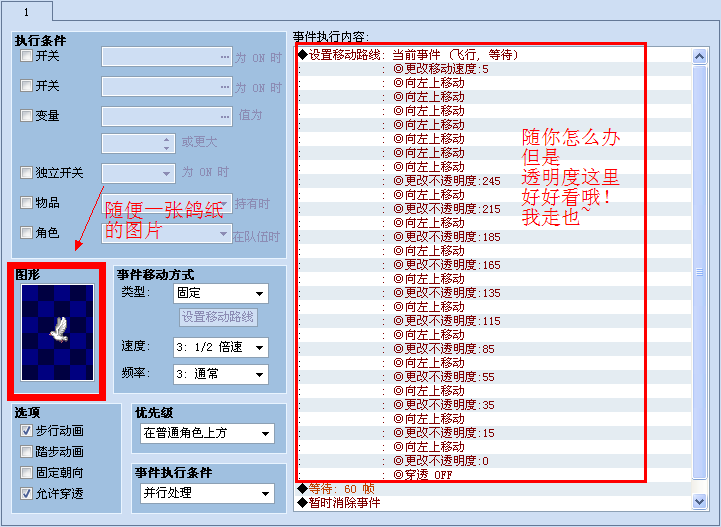 QQ截图20130210060856.png