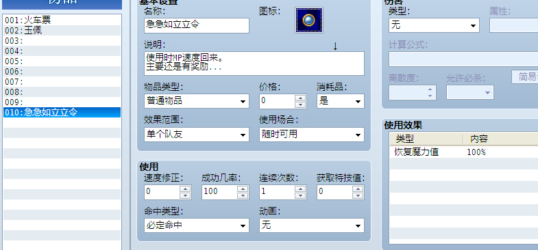 QQ截图20130408203725.png