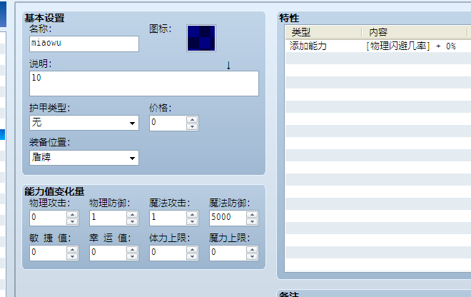 QQ截图20130409214134.png