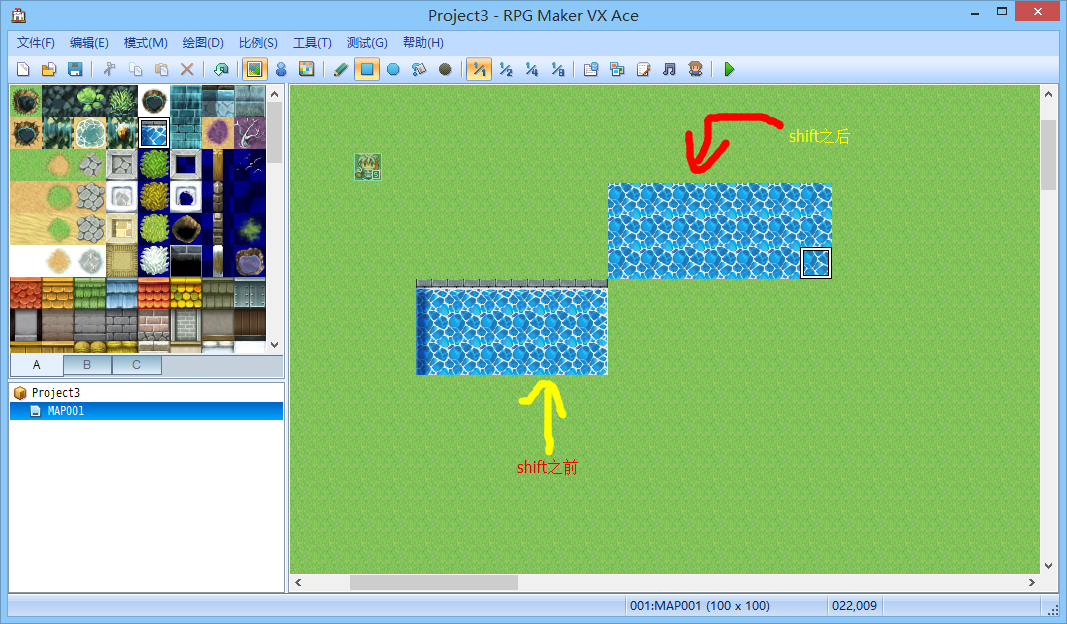 shift之前号之后