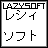 Lazy Soft